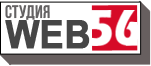 Создание сайтов в Оренбурге Web56